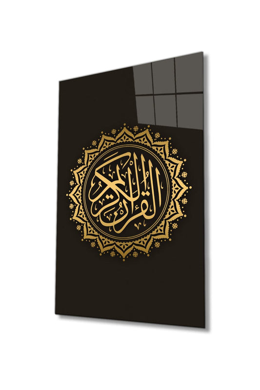 Kuran-ı Kerim Yazılı Dini Islami Cam Tablo, Ev, Ofis Ve Okul Duvar Dekoru, Hediyelik, Temperli Cam