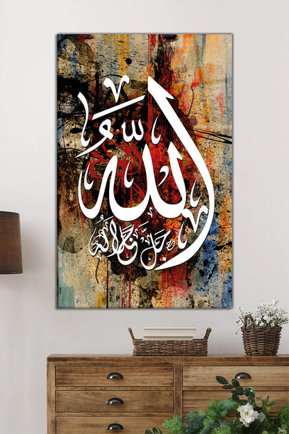 Allah Lafzı Kaligrafi Dikey Cam Tablo, Dini İslami Ev ve Ofis Duvar Dekoru, Lüks Hediyelik, Kırılmaz