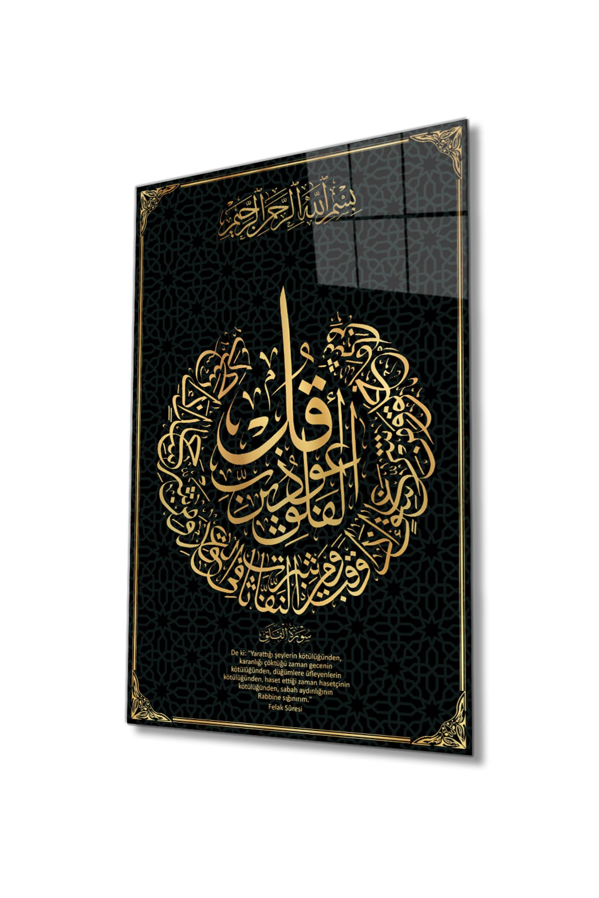 Nas Suresi Ayet Dini İslami Cam Tablo, Mealli Modern Gold, Ev Ofis Okul Cami Duvar Dekoru, Hediyelik