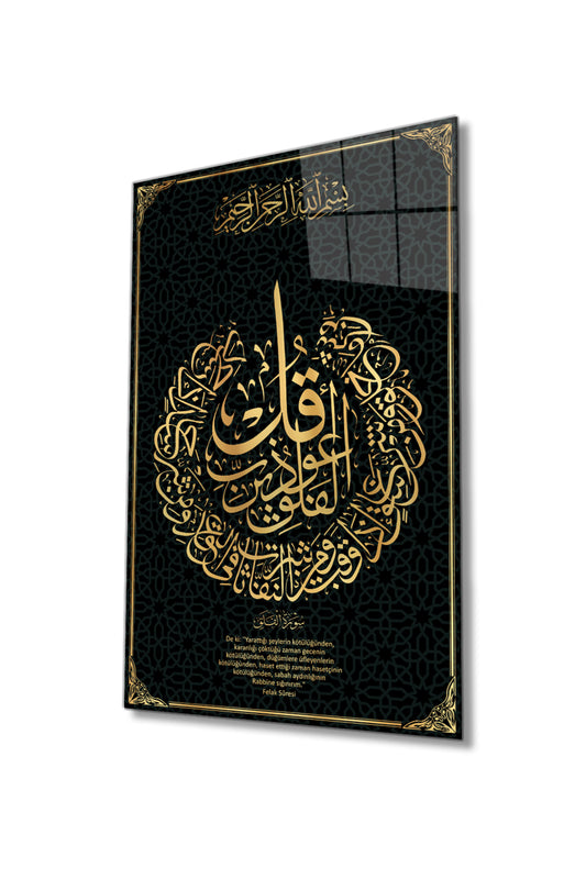 Nas Suresi Ayet Dini İslami Cam Tablo, Mealli Modern Gold, Ev Ofis Okul Cami Duvar Dekoru, Hediyelik