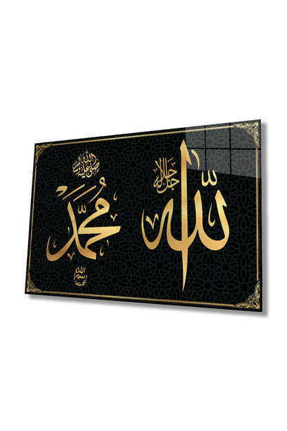 Allah Muhammed S.a.v. Kaligrafi Cam Tablo, Ayet Dini İslami Sure, Ev ve Ofis Duvar Dekoru, Hediyelik