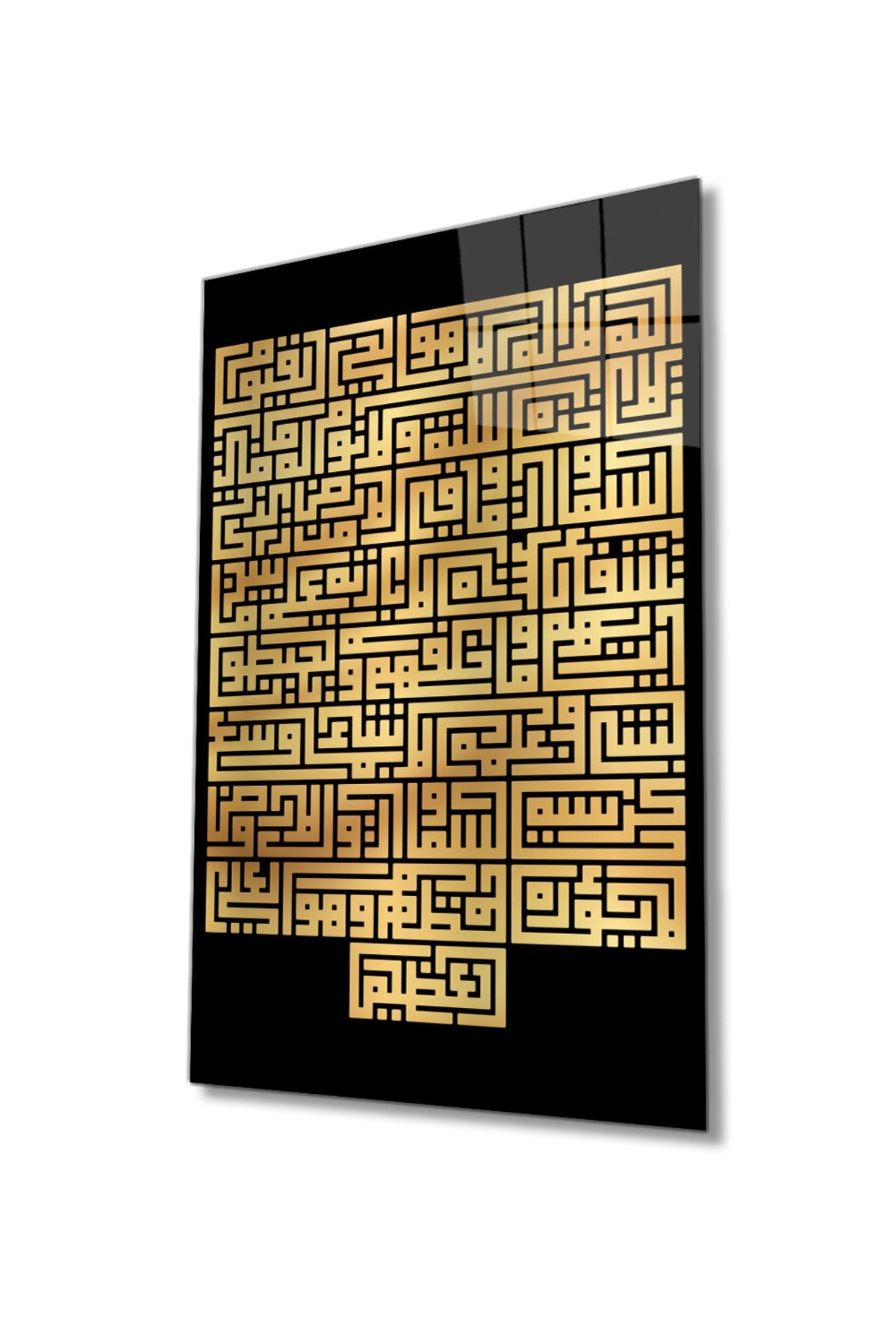Kufi Kuran-ı Kerim Suresi Ayet Dini Islami Cam Tablo, Ev Ve Ofis Duvar Dekoru, Hediyelik, Temperli