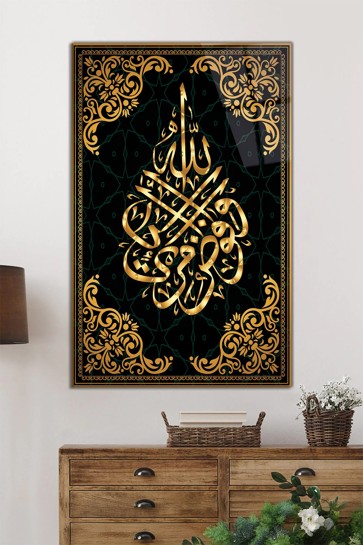 Gold Besmele Dikey Cam Tablo, Dini İslami, Ev Ofis Duvar Dekoru, Lüks Hediyelik, Kırılmaz Çizilmez
