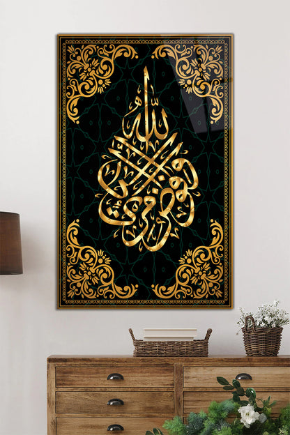 Gold Besmele Dikey Cam Tablo, Dini İslami, Ev Ofis Duvar Dekoru, Lüks Hediyelik, Kırılmaz Çizilmez