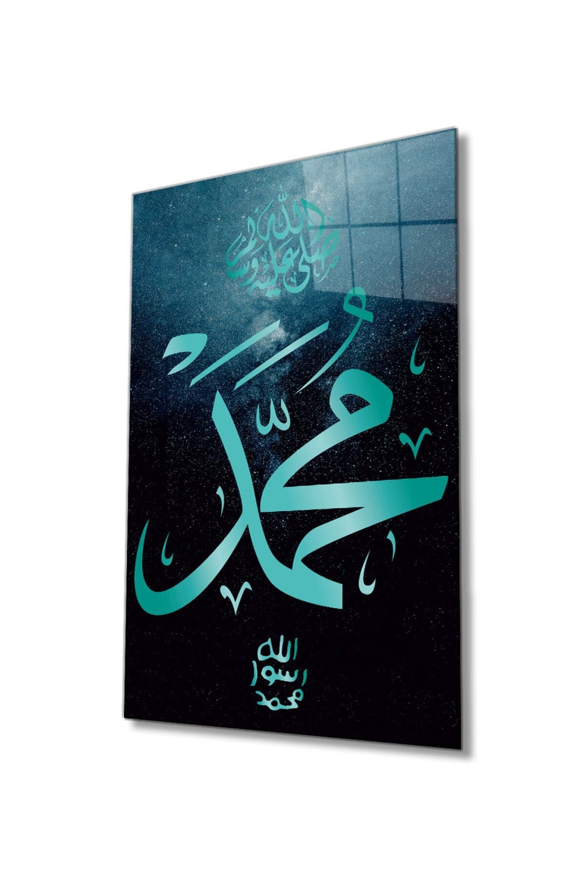 Muhammed S.a.v. Cam Tablo, Ayet Dini İslami Sure, Ev Ve Ofis Duvar Dekoru Hediyelik, Temperli Cam