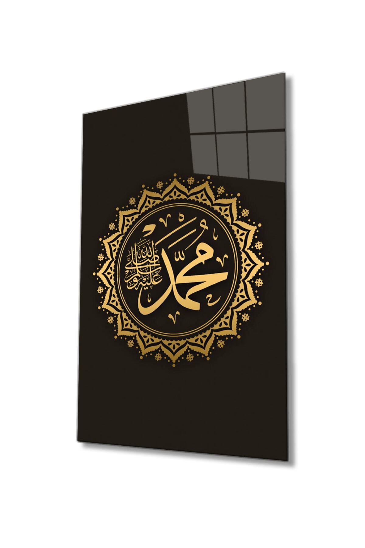 Muhammed S.a.v. Cam Tablo, Ayet Dini Islami Sure, Ev Ve Ofis Duvar Dekoru Hediyelik, Temperli Cam