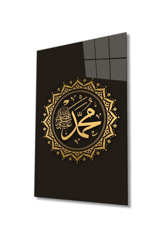Muhammed S.a.v. Cam Tablo, Ayet Dini Islami Sure, Ev Ve Ofis Duvar Dekoru Hediyelik, Temperli Cam