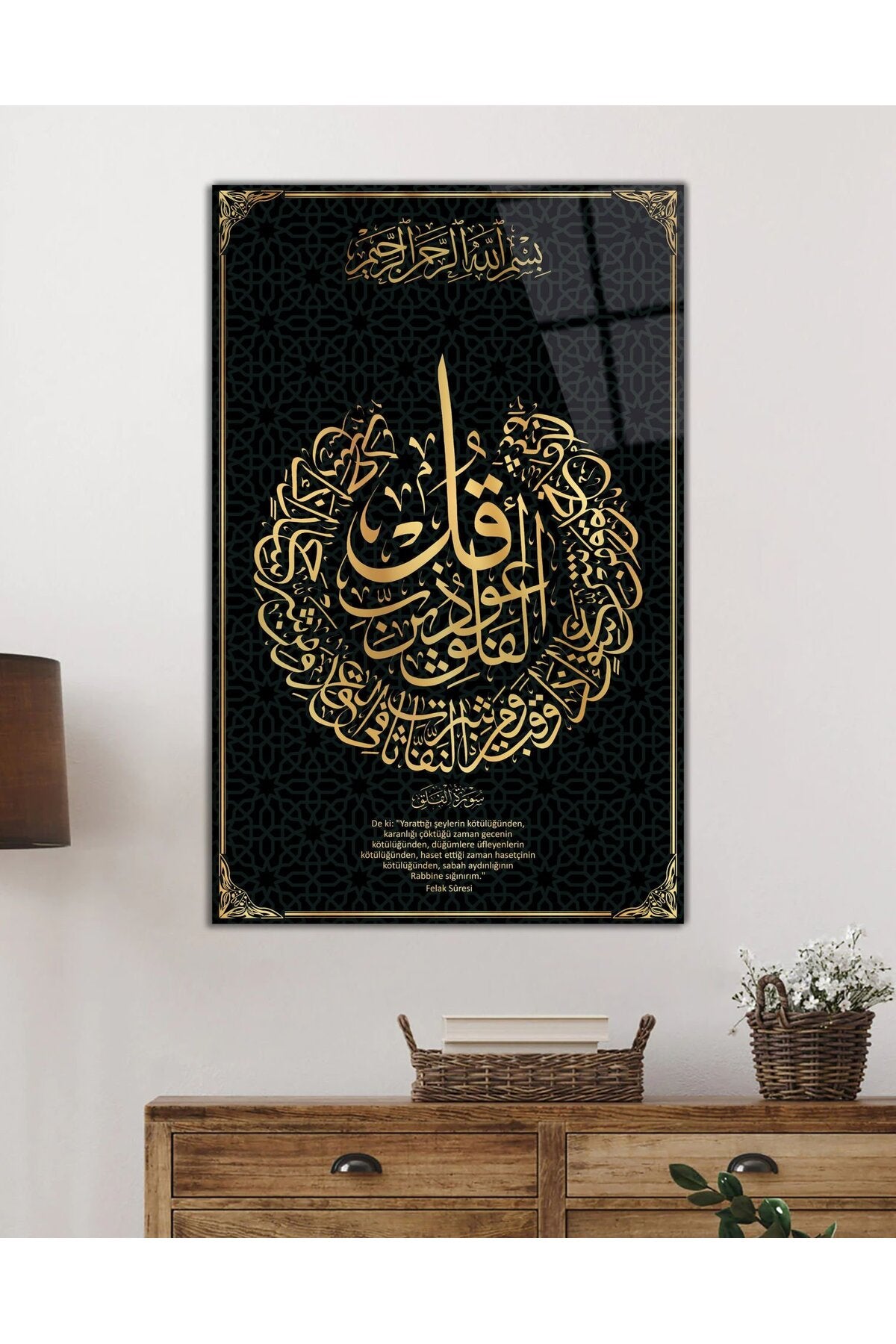 Nas Suresi Ayet Dini İslami Cam Tablo, Mealli Modern Gold, Ev Ofis Okul Cami Duvar Dekoru, Hediyelik