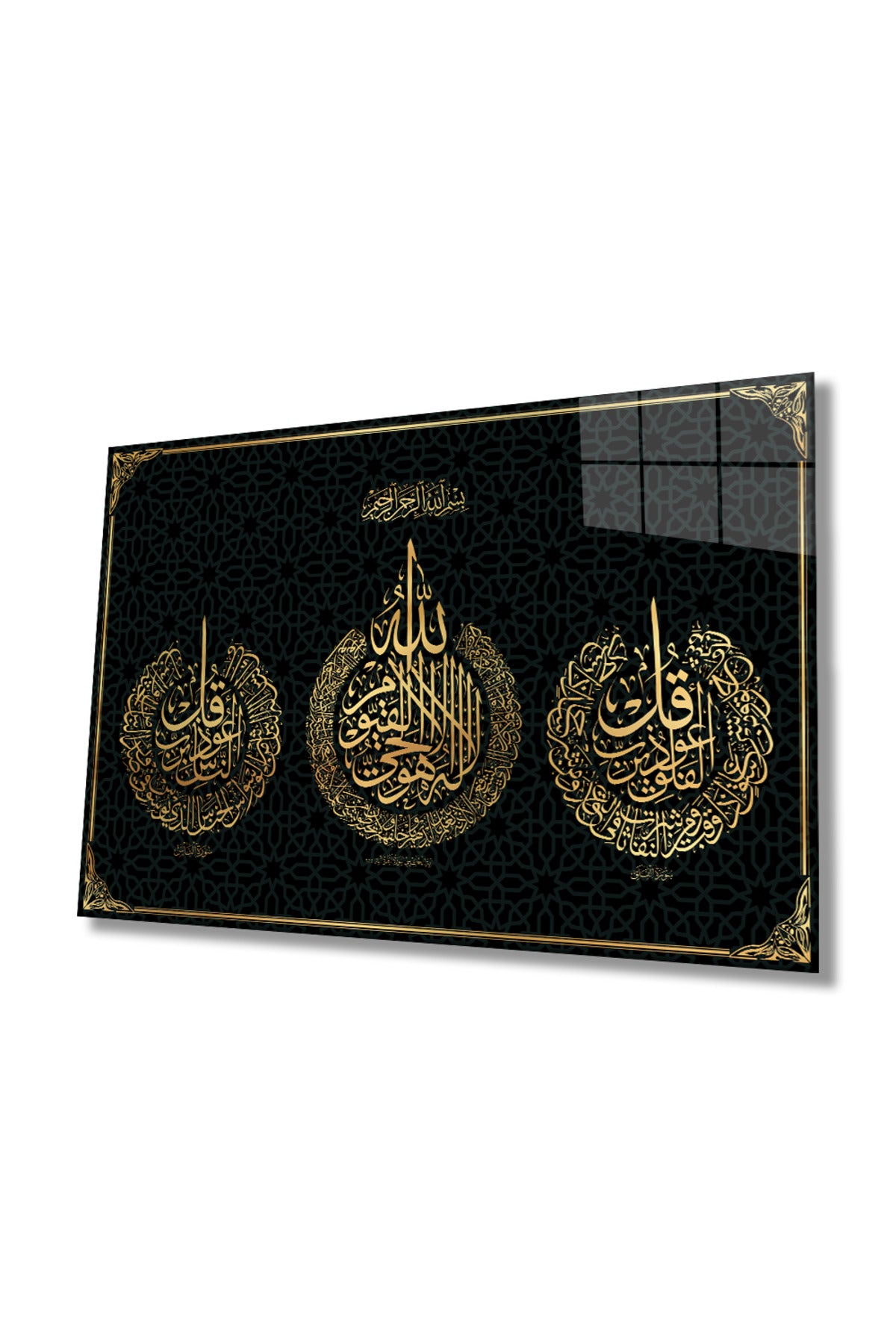 Ayetel Kürsi, Felak ve Nas Suresi Dini İslami Cam Tablo, Modern Gold, Ev Ofis Okul Cami Duvar Dekoru