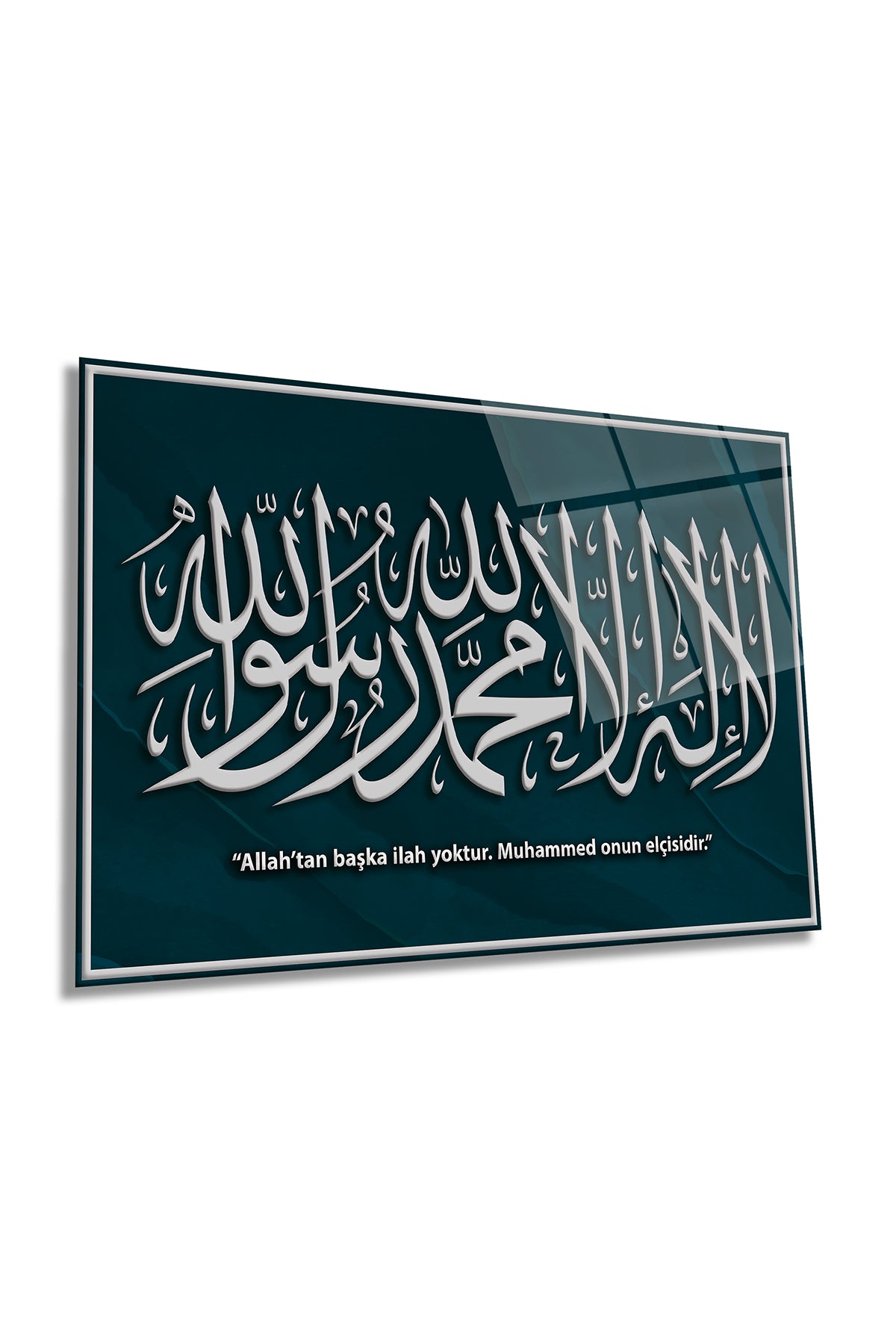 La İlahe İllallah Muhammeden Resulullah Yatay Cam Tablo, İslami Ayet, Ev ve Ofis Dekoru, Hediyelik