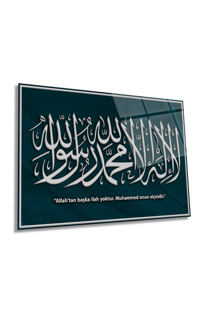La İlahe İllallah Muhammeden Resulullah Yatay Cam Tablo, İslami Ayet, Ev ve Ofis Dekoru, Hediyelik