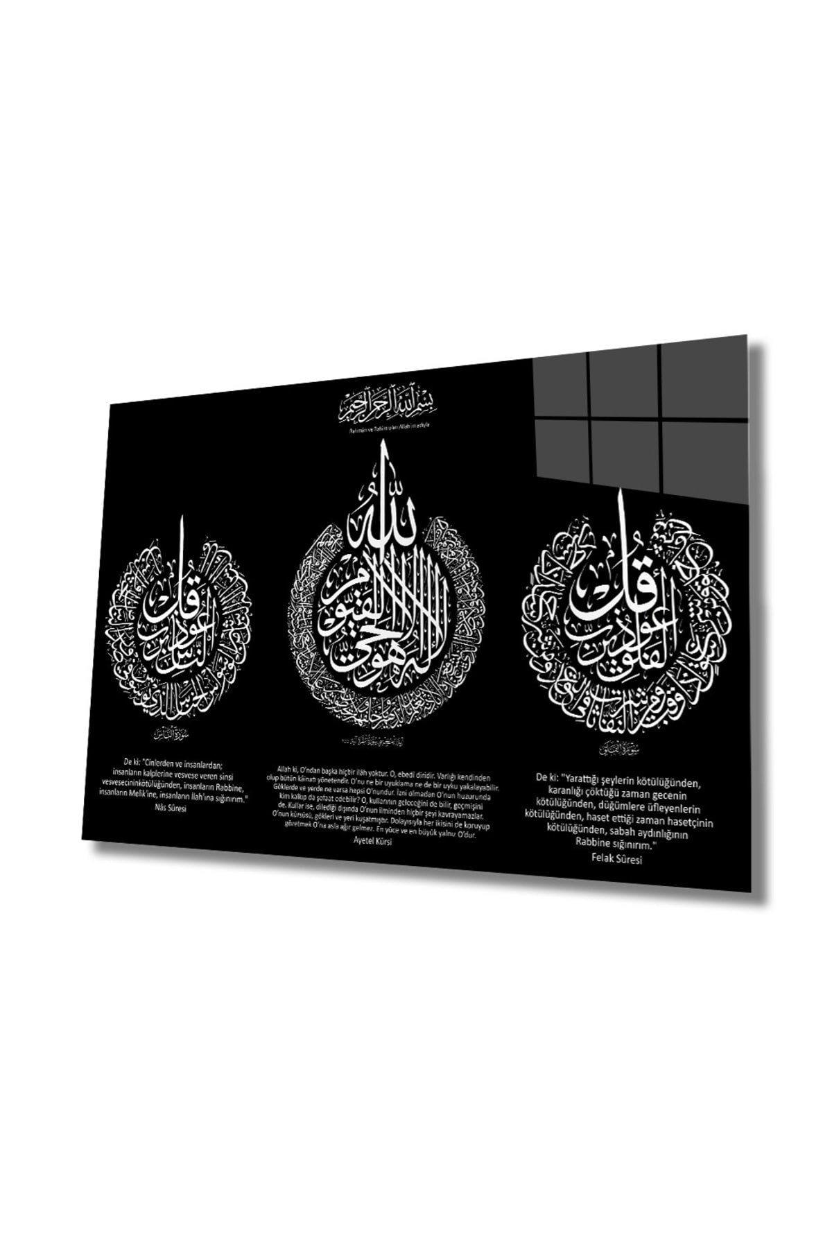 Ayetel Kürsi, Felak Ve Nas Suresi Dini Islami Cam Tablo, Ev Ve Ofis Duvar Dekoru, Hediyelik Temperli