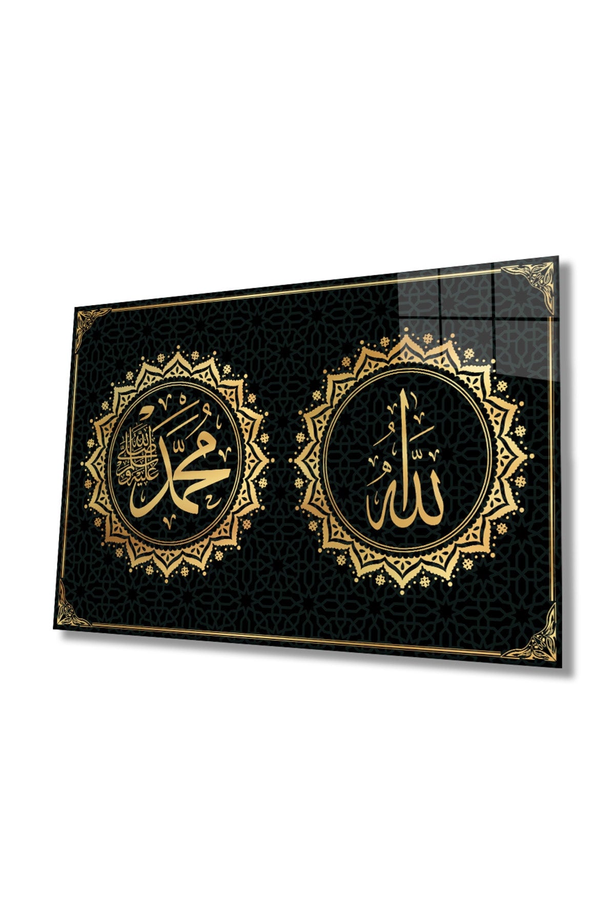 Allah Muhammed S.a.v. Kaligrafi Cam Tablo, Ayet Dini İslami Sure, Ev ve Ofis Duvar Dekoru, Hediyelik