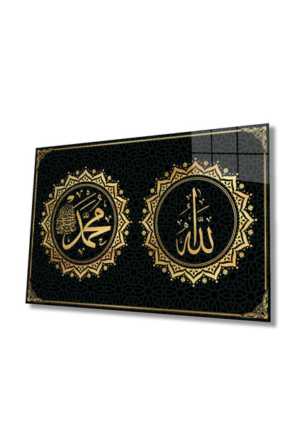 Allah Muhammed S.a.v. Kaligrafi Cam Tablo, Ayet Dini İslami Sure, Ev ve Ofis Duvar Dekoru, Hediyelik