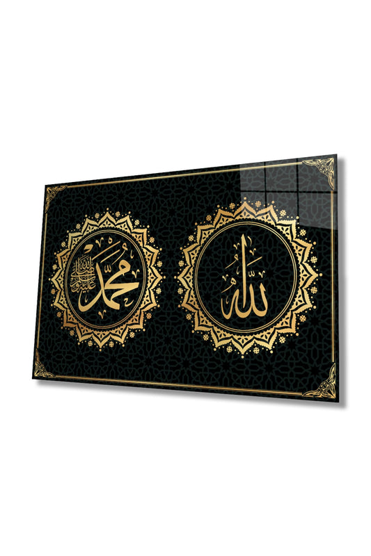 Allah Muhammed S.a.v. Kaligrafi Cam Tablo, Ayet Dini İslami Sure, Ev ve Ofis Duvar Dekoru, Hediyelik