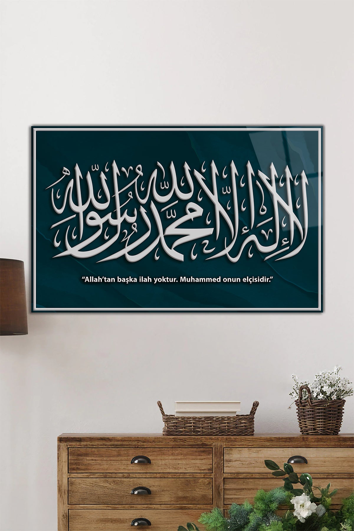 La İlahe İllallah Muhammeden Resulullah Yatay Cam Tablo, İslami Ayet, Ev ve Ofis Dekoru, Hediyelik