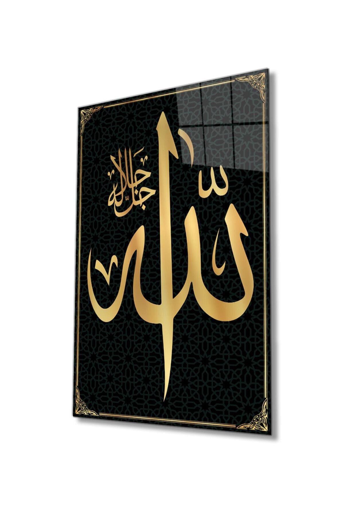 Allah Lafzı Cam Tablo, Ayet Dini İslami Sure, Ev Ve Ofis Duvar Dekoru Hediyelik, Temperli Cam