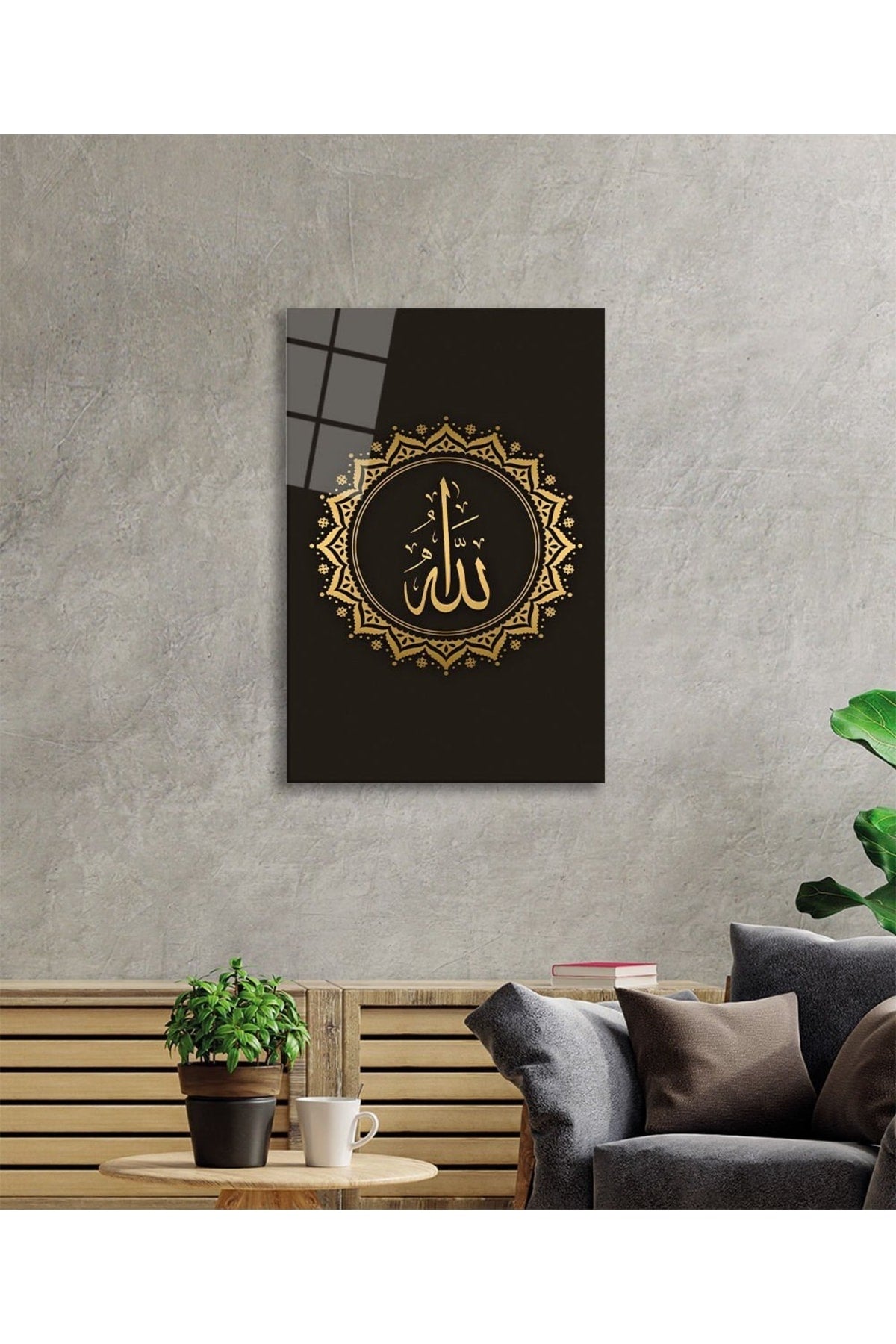 Allah Lafzı Cam Tablo, Ayet Dini Islami Sure, Ev Ve Ofis Duvar Dekoru Hediyelik, Temperli Cam