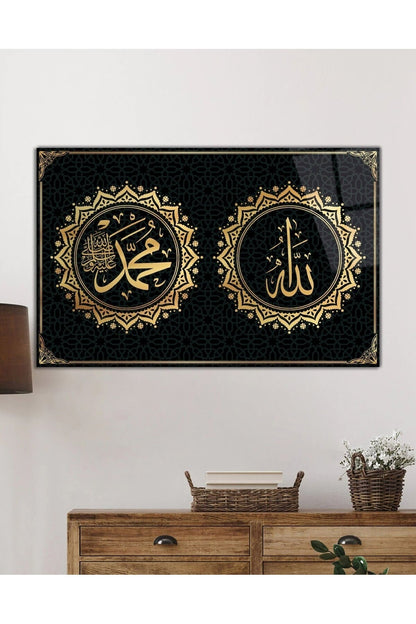 Allah Muhammed S.a.v. Kaligrafi Cam Tablo, Ayet Dini İslami Sure, Ev ve Ofis Duvar Dekoru, Hediyelik