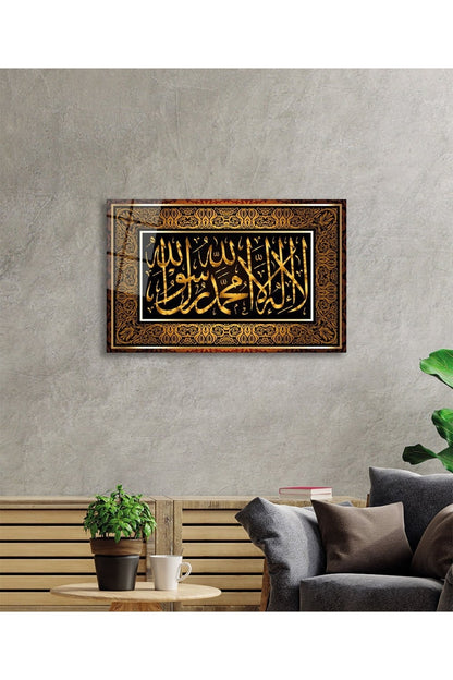 Kelime-i Tevhid Suresi Ayet Dini Islami Cam Tablo, Ev Ve Ofis Duvar Dekoru, Hediyelik, Temperli Cam