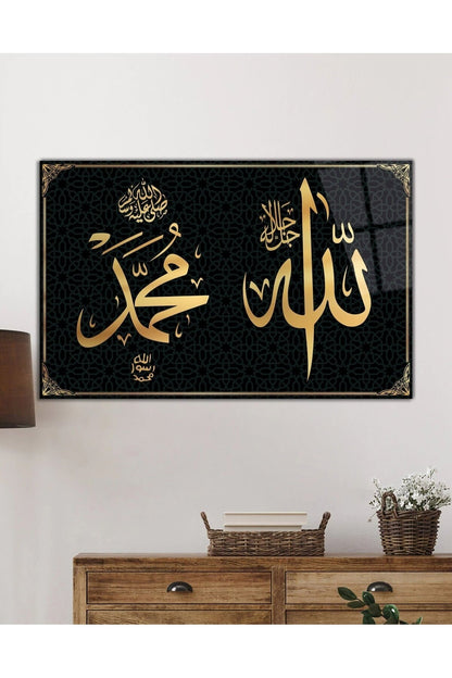 Allah Muhammed S.a.v. Kaligrafi Cam Tablo, Ayet Dini İslami Sure, Ev ve Ofis Duvar Dekoru, Hediyelik