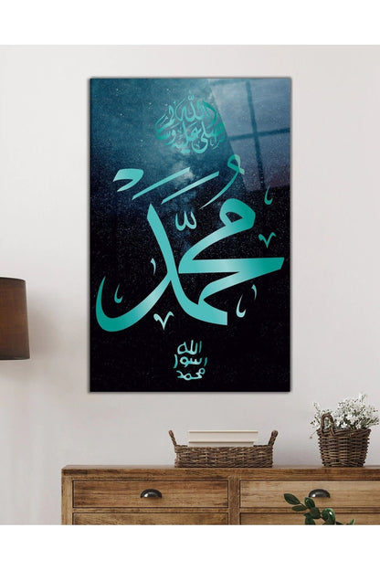 Muhammed S.a.v. Cam Tablo, Ayet Dini İslami Sure, Ev Ve Ofis Duvar Dekoru Hediyelik, Temperli Cam