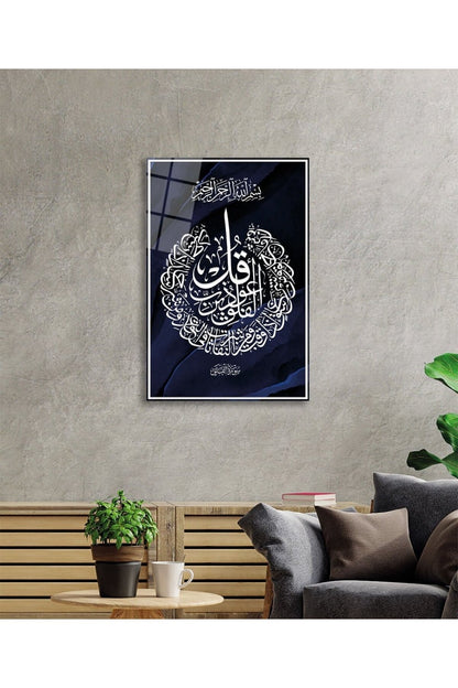 Felak Suresi Ayet Dini Islami Cam Tablo, Ev Ve Ofis Duvar Dekoru, Hediyelik, Temperli Cam